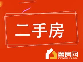 天洋花园